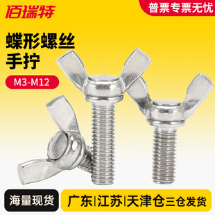 304/316���P䓵����ݽz�֔Q�����˨201������Ԫ�����M3M4M5M6M8