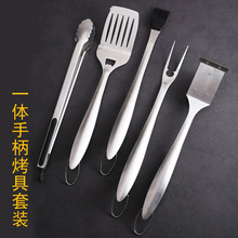 亚马逊烧烤3件5件套铲叉夹油钢刷烤具野餐不锈钢BBQ工具套装烤肉