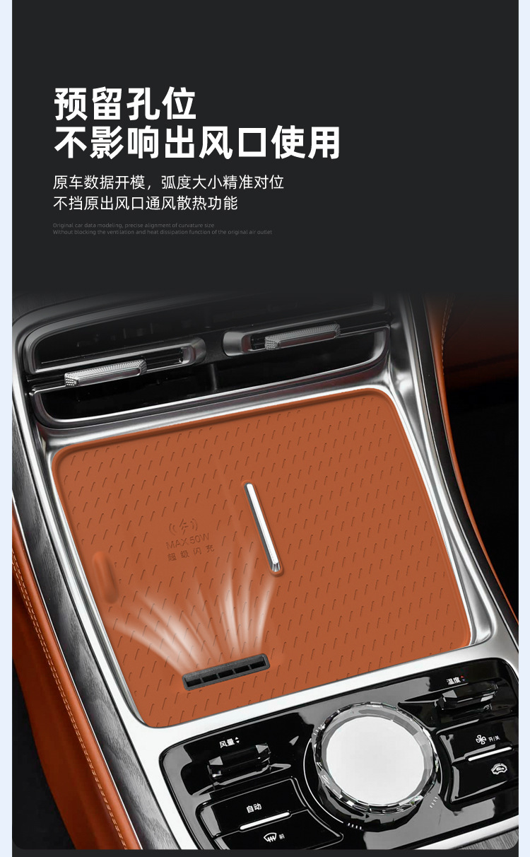 Suitable for Geely Galaxy M7 Silicone Wireless Charging Pad, Central Control Phone Pad, Accessories, Interior Decoration, Anti-Slip