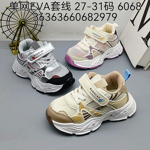 27-31�a�ξW��ͯЬ����Сͯ�ϵ�Ь��ͯ�\��Ь��ͯŮͯ�ļ���Ь