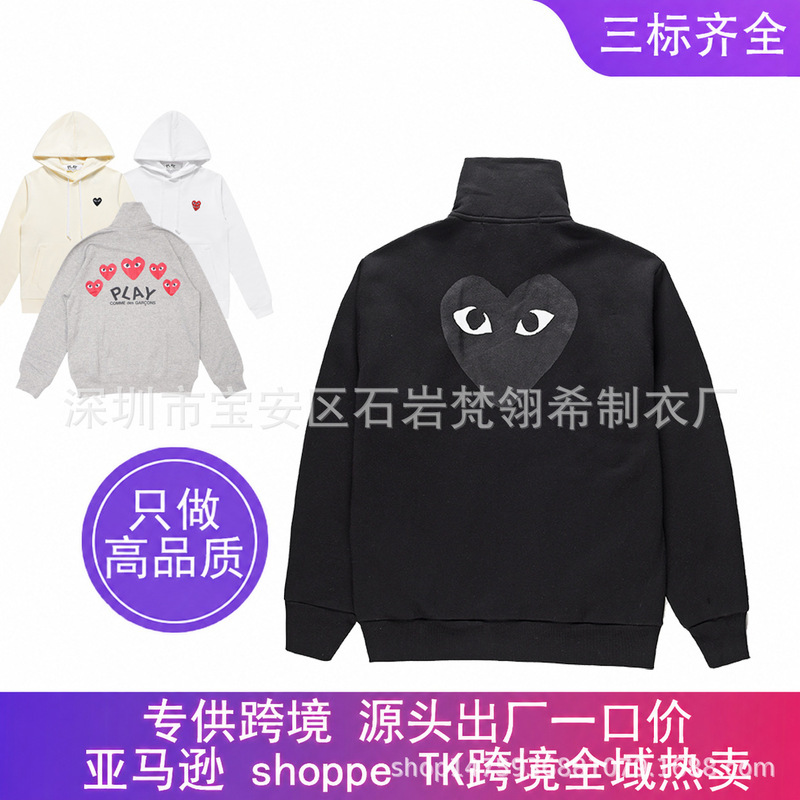 Japanese-Style Play Heart Embroidery Crewneck Sweatshirt Unisex Spring and Autumn Pure Cotton Pullover Wholesale