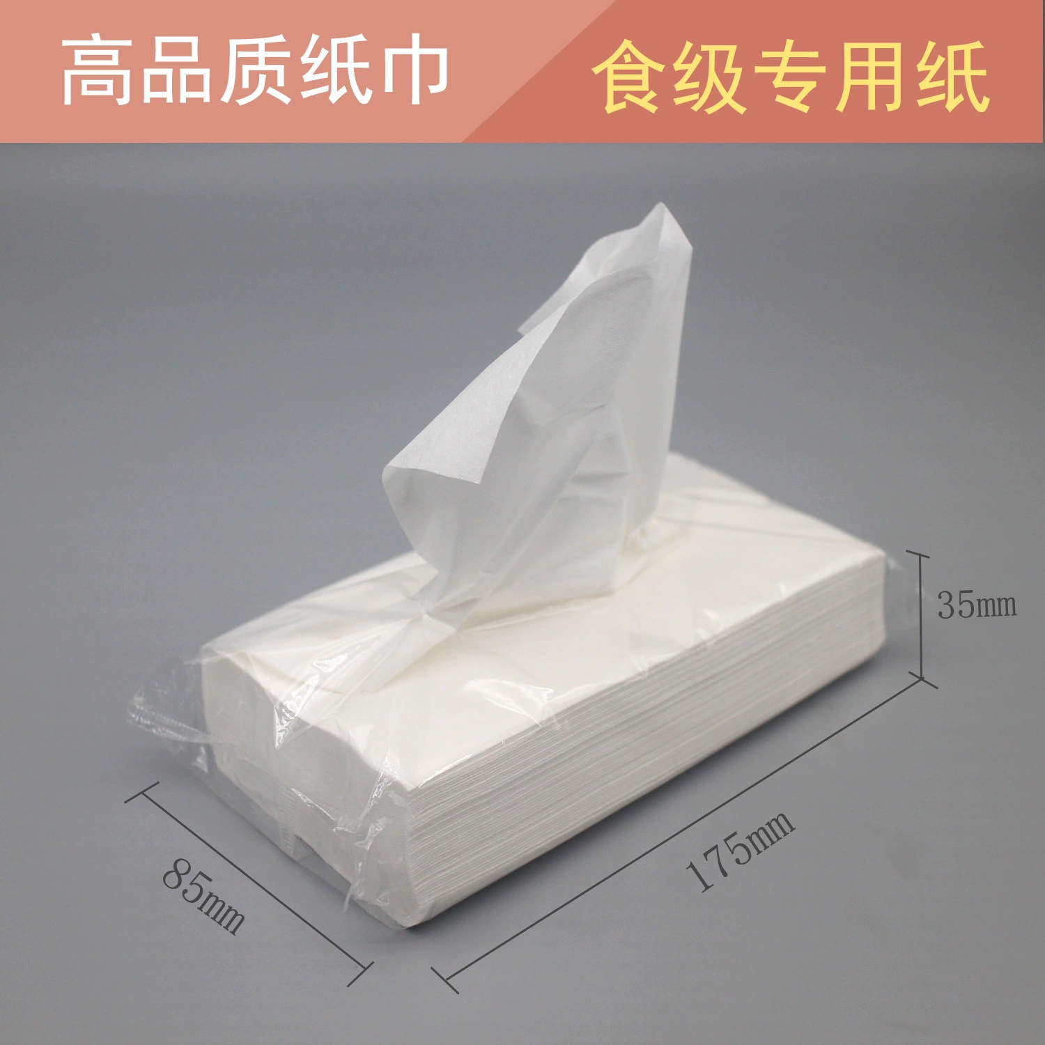 Бумажные полотенца Отель специальная вытягивание бумаги KTV Ресторан коробка полотенец доступная целая коробка высокое качество бумажных полотенец двухслойная 100 пачек одна коробка