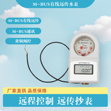 m-busˮоhyWܱOyh̼гˮˮ