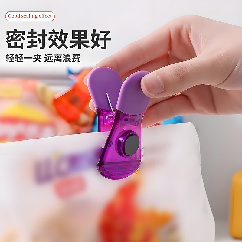 封口夹家用食物密封夹创意冰箱磁吸贴零食防潮封口夹子留言磁吸夹|undefined