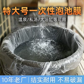 其他塑料薄膜;其他收纳防尘;保护膜