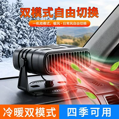 Digər kiçik elektrik cihazlar quick heating, defrosting, and defogging