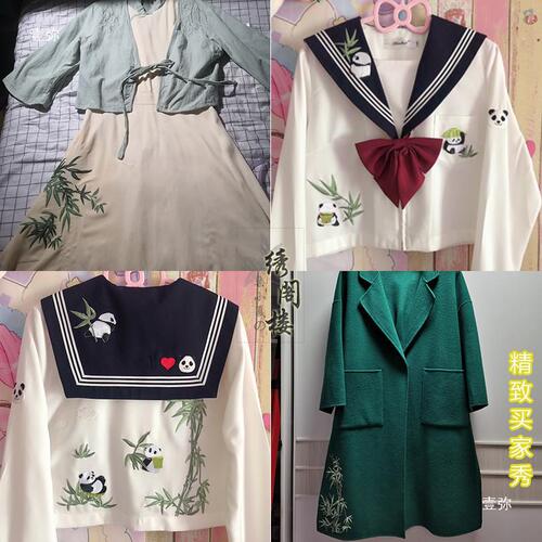 Bamboo leaves cloth patch clothing patch embroidery Hanfu formal dress Kung Fu attire qipao Chinese style decoration repair