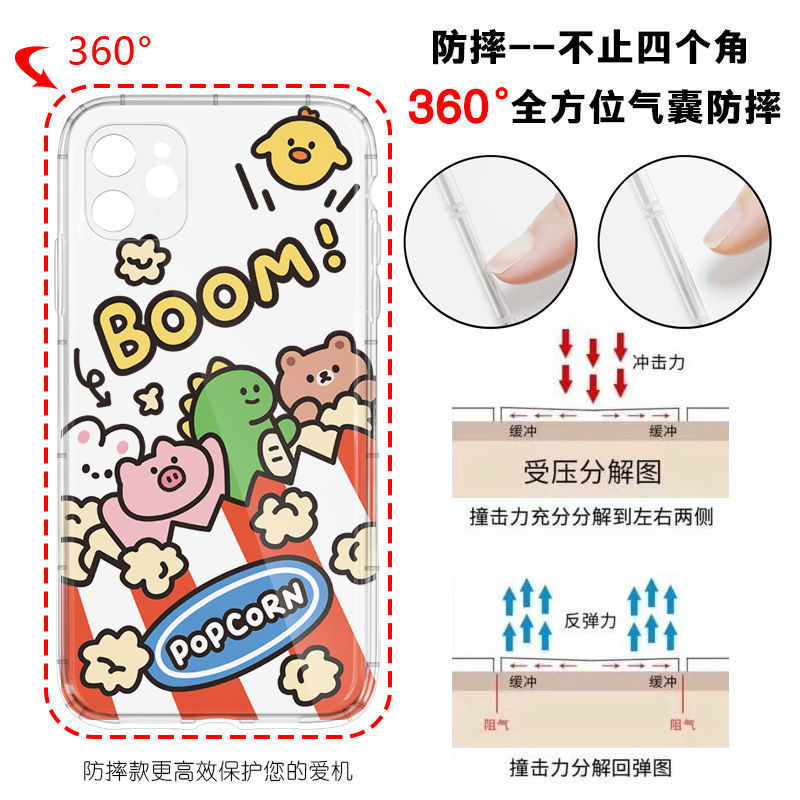 ins׻ͨСiPhone13pro maxƻ12ֻ11