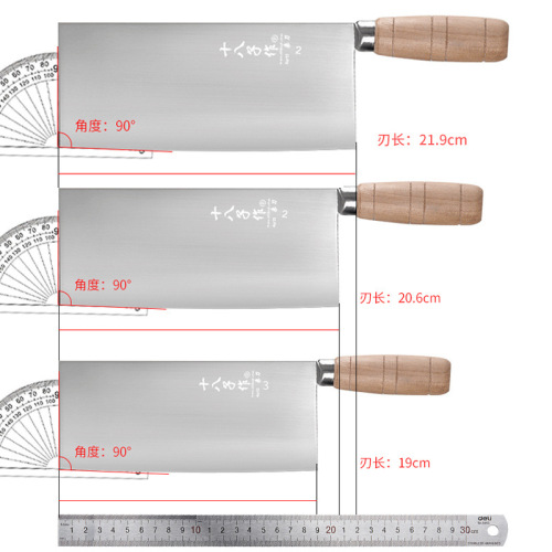 Yangjiang Shibazi hand-forged mulberry knife kitchen knife professional vegetable slicing knife commercial chef's knife