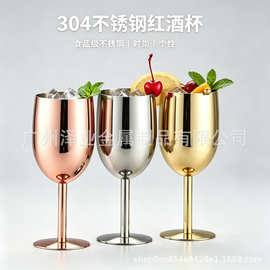 304不锈钢红酒杯高脚杯葡萄酒杯香槟杯创意酒吧tkv调酒鸡尾酒杯