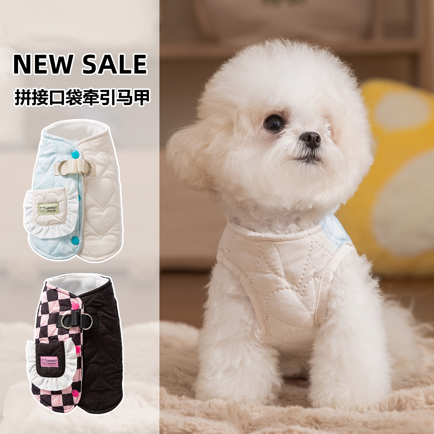 Otoño y invierno nuevo bolsillo de malla de empalme tracción chaleco caliente perros perros perros gatos ropa de mascotas al por mayor image 1
