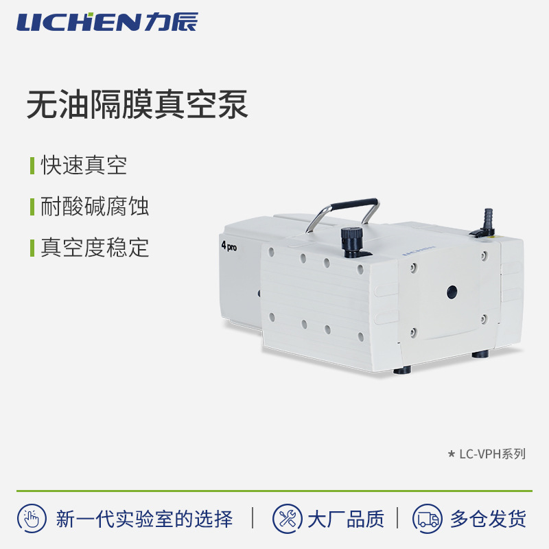 �����Ƽ����͸�Ĥ��ձ�VPH����ʴС�;�����������ѹ���˻�ѧʵ