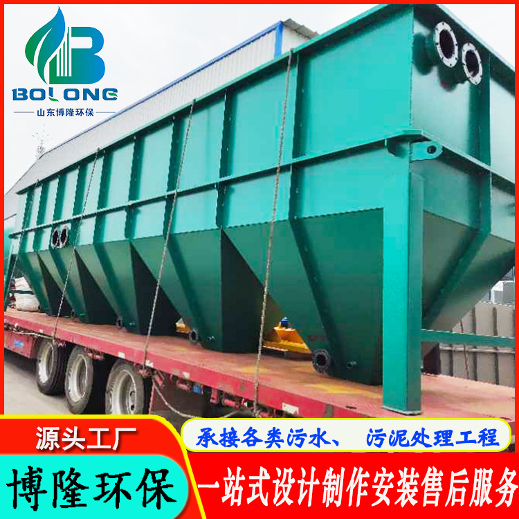 斜管沉淀池煤矿矿山污水处理设备地铁站打桩废水处理设备