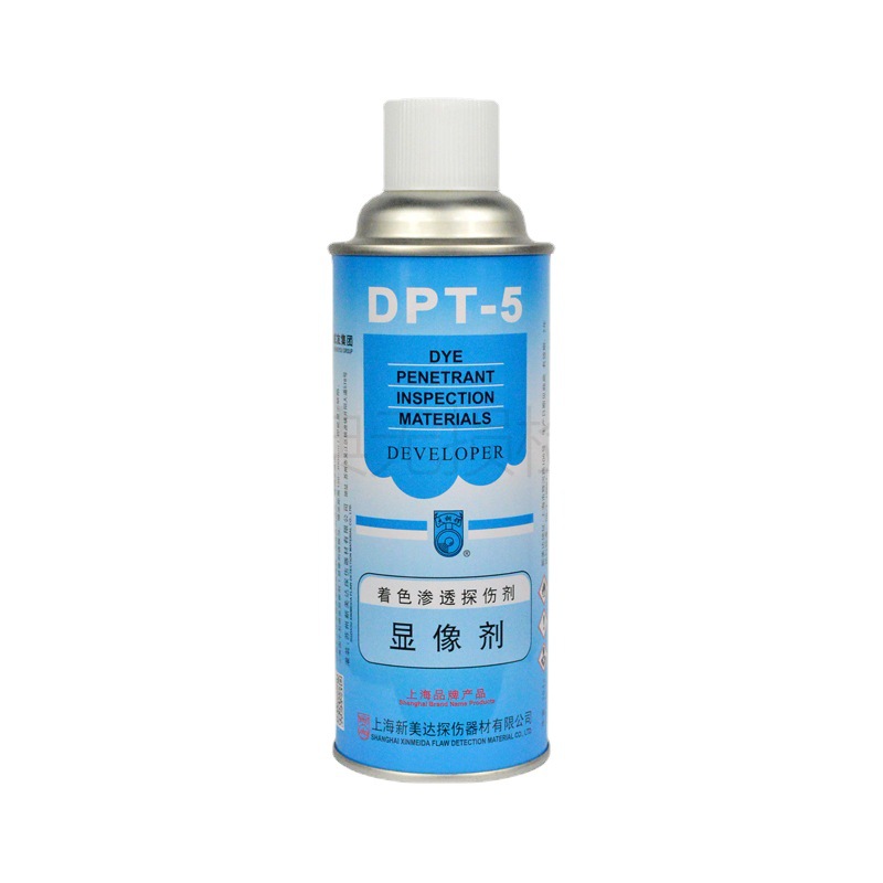 新美达DPT-5着色渗透探伤剂全国供应3D抄数扫描专用显像剂