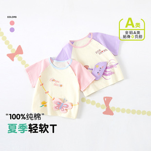 ��ͯ����T���ļ������¿���ͯŮͯ���e��������͸��ٴ������⴩t