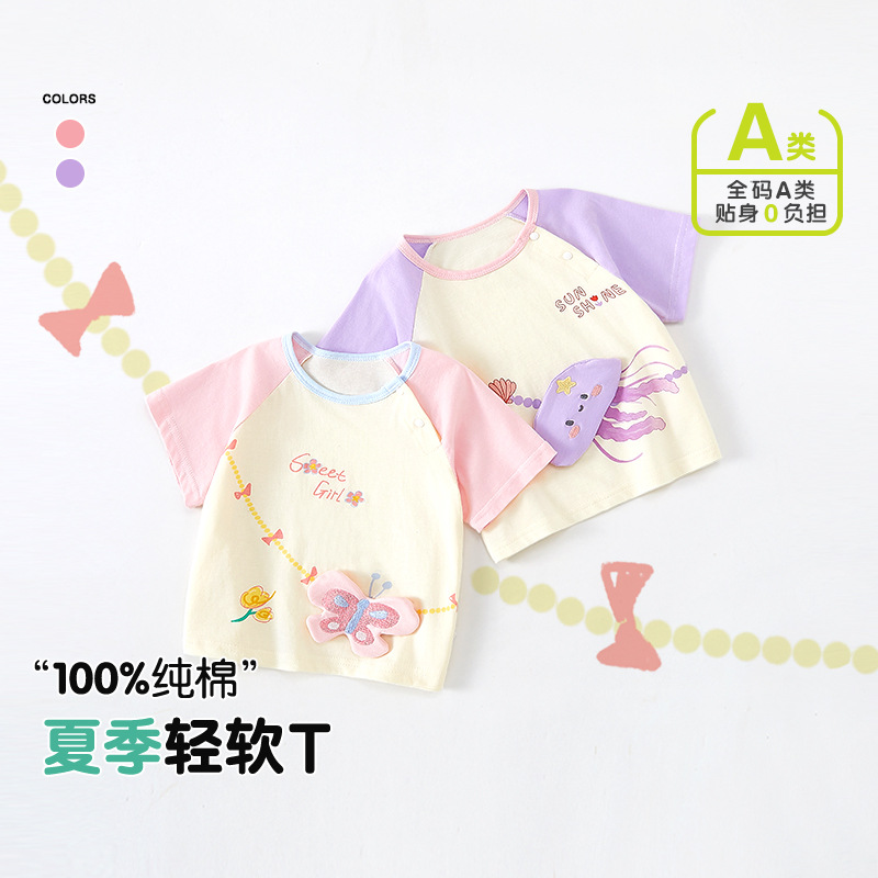 Children's thin cotton breathable short sleeve T-shirt for boys