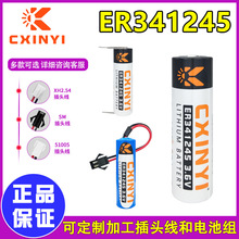 ������ER341245�늳�3.6V����PLC���ƙ���λ�x��GPS����Ӌȼ���
