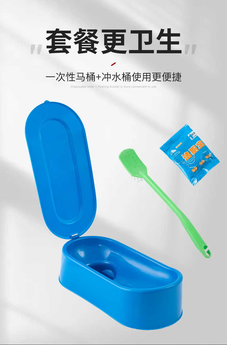 Adult plastic construction site squat toilets, simple sitting toilets, non-disposable toilets, temporary toilets for urination during decoration and construction Specification drawing