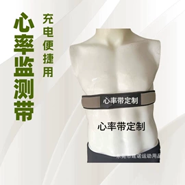 体脂测量仪;健腹器;按摩腰带