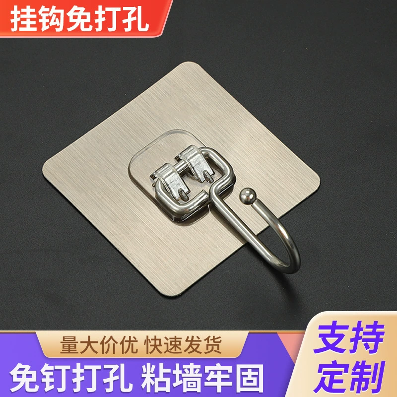 Заводской крючок без перфорации прочный клейкий настенный прозрачный бытовой бесшовный несущий кухонный липкий крючок