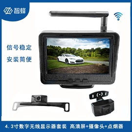 车载显示器;车载摄像头;车载mp5