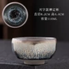 Xingzi style oil drop meditation cup