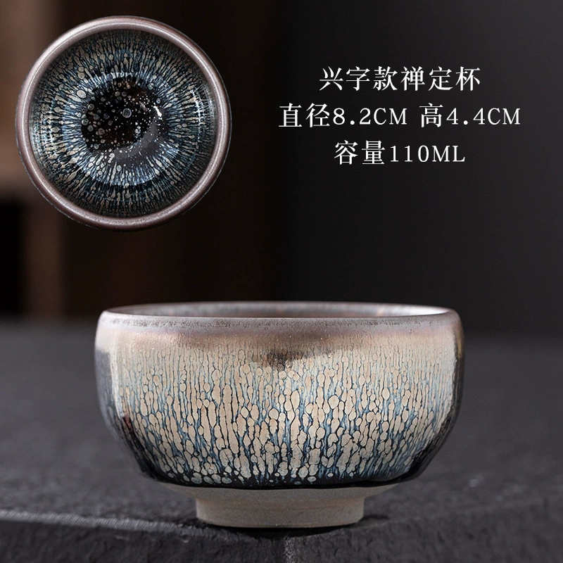 Керамическая печь Jianyang Jianzhan изменить исходный рудный железный шин мастер чашкаKungfu чашка чайник набор чашек чайник чашка