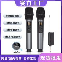 多機能無線マイク残響k歌生放送舞台家庭用コンピュータ音響はサウンドカード万能マイクを持っています。