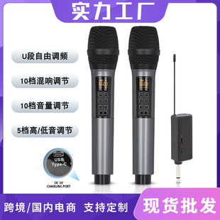 Multifunctional Wireless Microphone Reverberation K-song Live Stage Home Computer Audio with Sound Card Universal Microphone