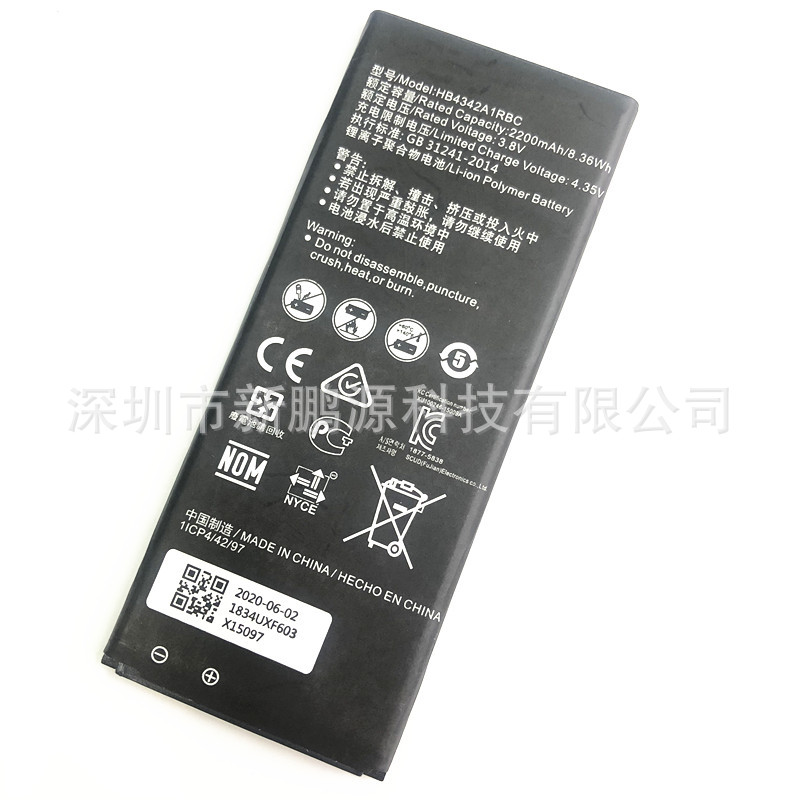 批发HB4342A1RBC适用于华为荣耀4A Honor 5A Y5II  Y6 高容量电池