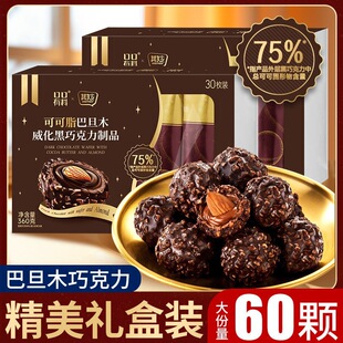 �ɿ�֬�͵�ľ�ɿ����Y���b��ɳ���ɿ����Y��ϲ�ǹ��}�Q��һ�����l