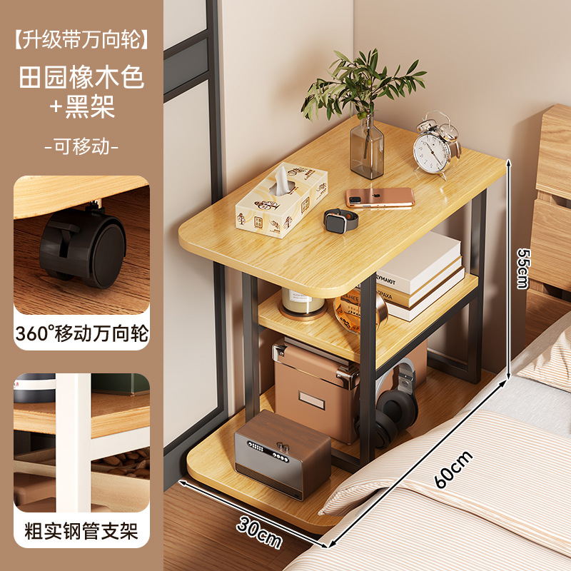 Estante de cabecera de cama móvil pequeño estante de almacenamiento creativo de dormitorio mesas de té mesas caseras mesas de cabecera