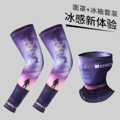 Summer sun protection sleeves for men, ice sleeves, UV protection arm sleeves, ice silk gloves, thin cycling and driving