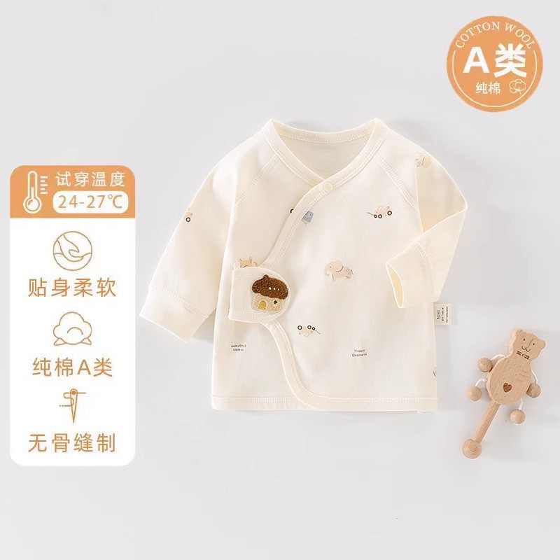 Little elephant home velcro half back jacket