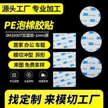 3M1600T�����p���z���h�̶�����܇�Ô[���z�N��ĭ�z�o�ۈA�c�z�N