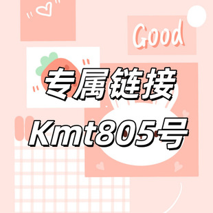 ����朽�+Kmt805̖