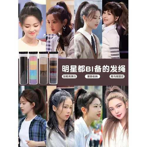 20 high elasticity durable seamless hair ties Korean hairband no pulling hair rubber band hair ring band for women hair tying