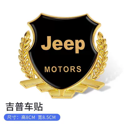 Other Automotive Exterior Supplies car modification decoration metal car - jeep-large-side-label-golden-one-pack