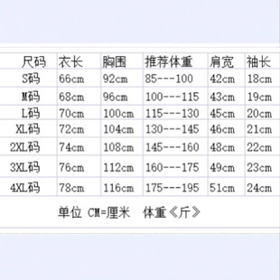 Bh5176 Summer Men's and Women's Couple's Cotton Basic Loose 36 Styles Hook Home Round Neck Short-Sleeved T-Shirt No. 29-36
