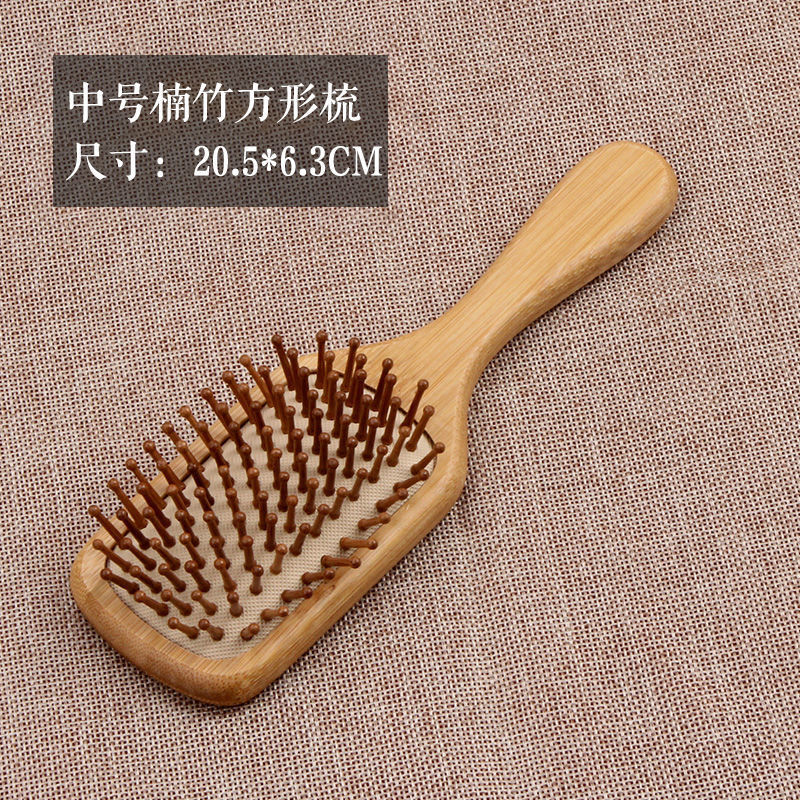 중간 나노무 광장 (가방)