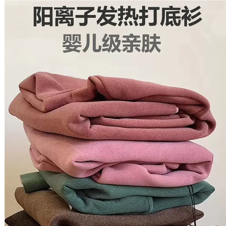 儿童阳离子打底衫男童女童半高领发热保暖打底内衣大童内搭亲子装