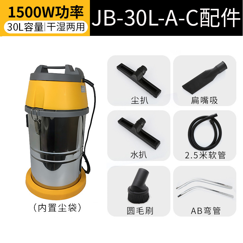 Aspirador 30L modelo básico