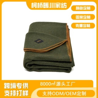 绍兴家纺工厂外贸跨境批发定制纯羊毛户外办公毯空调午睡盖毯沙发