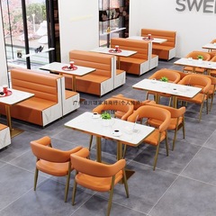 网红奶茶店桌椅组合小吃餐厅汉堡甜品烘培快餐咖啡厅商用卡座沙发