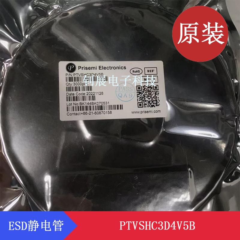 PTVSHC3D4V5B SOD-323 Prisemi芯导原装正品双向电压5.1V击穿4.6V
