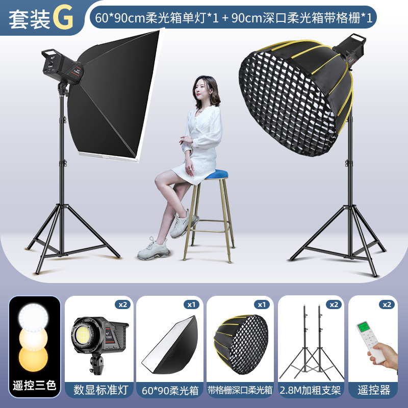 Set G [Applicable: Live Live of Small Studio Clothing]