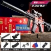 Manual M416 soft shotgun black (color box)