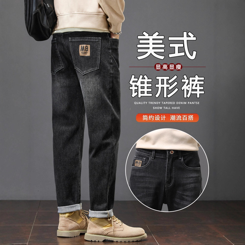 American Tapered Jeans Men's Spring and Autum Straight Loose 2025 New Spring and Autum Trendy Brand Casual Velvet Pants