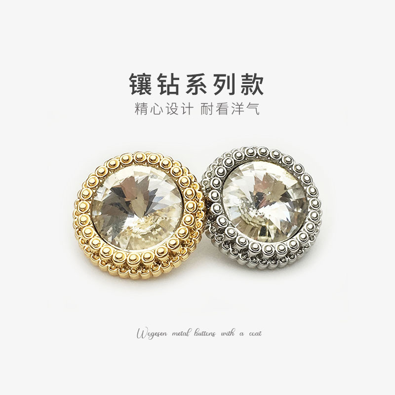 小纽扣水晶扣子镶钻水钻领口衬衫高档圆形金色装饰扣衣服女上衣扣