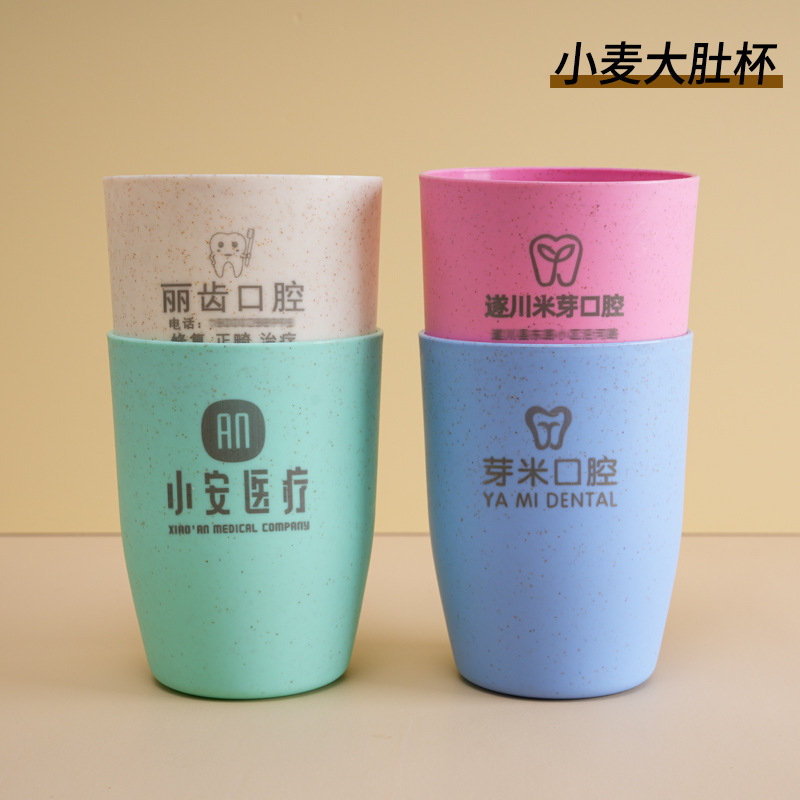 밀 배꼽 컵 인쇄 로고